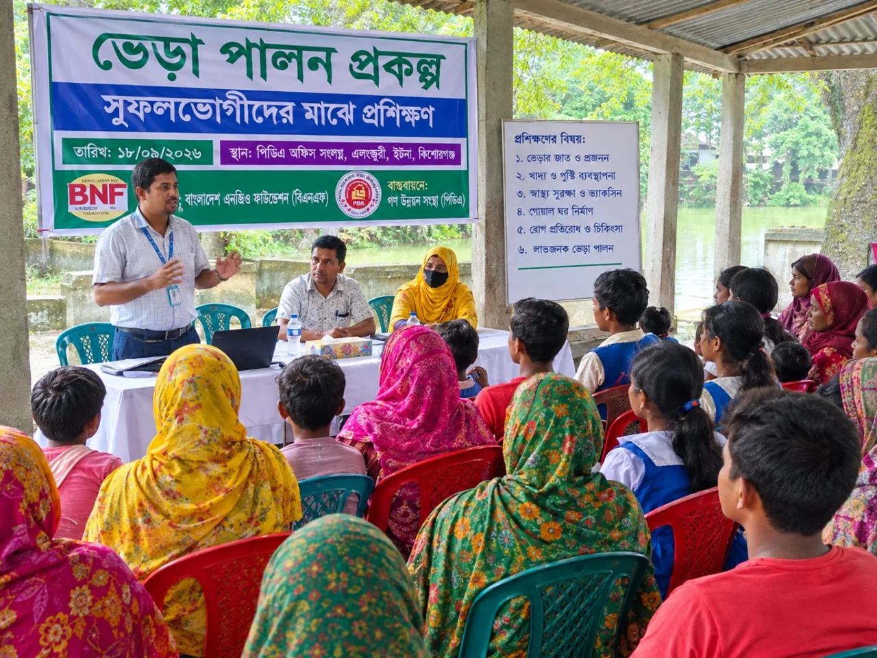 Community awareness session